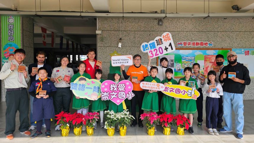 崇文國小女童軍再利用桃花心木　義賣助尼泊爾女孩_1.jpg